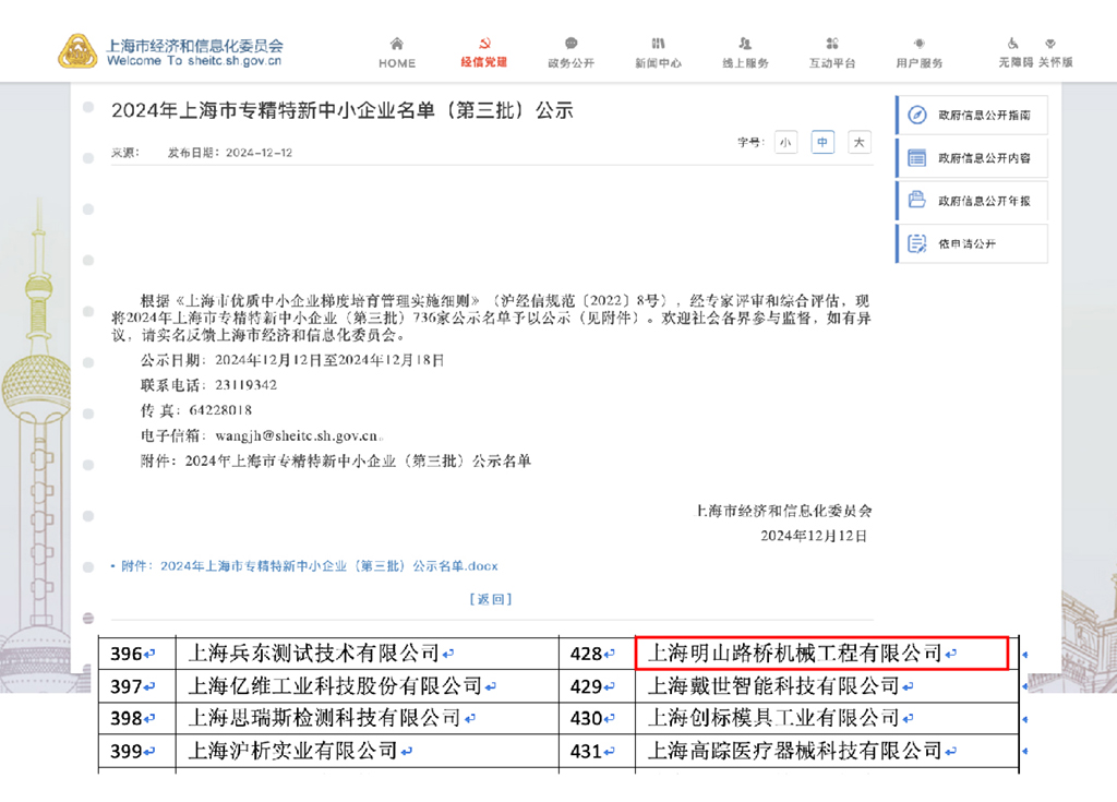 1網(wǎng)頁圖.jpg 1網(wǎng)頁圖.jpg